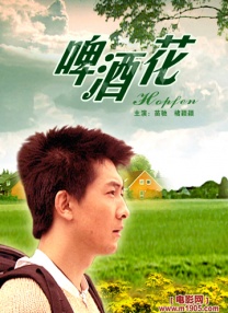 和相爱的人在一起