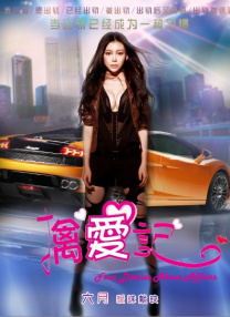 女总经理